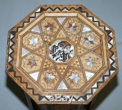 Very Rare Circa 1900 Syrian Mother Of Pearl With Marquetry Inlaid Side Table